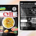 Виробники: суп з курячими фрикадельками