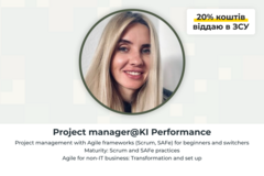 Paid mentorship: Agile для не-ІТ бізнесу 