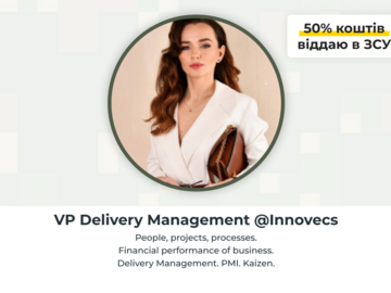 Paid mentorship: Delivery management - як підняти фінансові показники проектів?