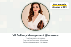 Paid mentorship: Delivery management - як підняти фінансові показники проектів?