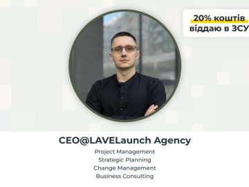 Платні сесії: Project Management and Strategic Planning with Alex Tkachenko