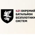 Військові: OSINT-аналітик до 421 ОББпС