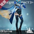 Selling with online payment: Eula (Miaowuxiaopu)