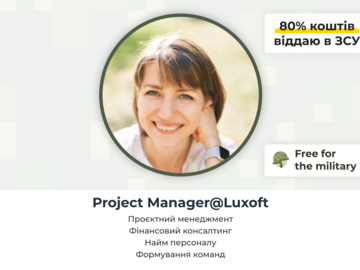 Paid mentorship: Career Switch  Допомога в процесі пошуку роботи