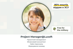 Paid mentorship: Career Switch  Допомога в процесі пошуку роботи