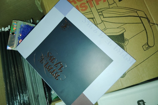 BEAND NEW HOME AND OFFICE MYSTERY BOX