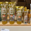 Bulk Lots: 19PC Mielle Oats & Honey Soothing Hair Care Lot