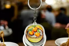  : Dim Sum Keyring