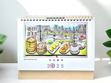  : 2025 Desktop Calendar - Version 1