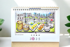  : 2025 Desktop Calendar - Version 1