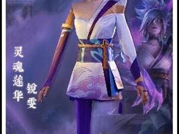 Selling with online payment: Spirit Blossom Riven