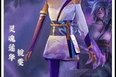 Selling with online payment: Spirit Blossom Riven