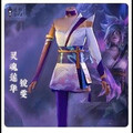 Selling with online payment: Spirit Blossom Riven