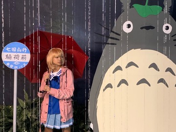 Selling with online payment: Beyond The Boundary - Mirai Kuriyama
