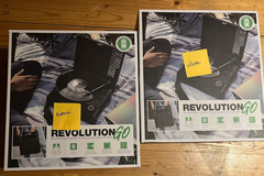 À vendre: Platines vinyles Victrola Revolution Go sur batterie + Bluetooth