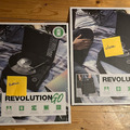 À vendre: Platines vinyles Victrola Revolution Go sur batterie + Bluetooth