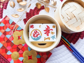  : NEW! Lunar New Year Mahjong Gift Box