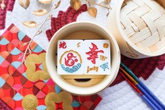 : The Year of the Snake Mahjong Gift Box