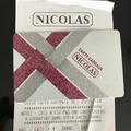 Vente: Carte cadeau NICOLAS (200€)