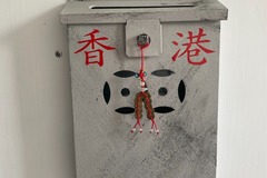  : HK Letter Box in grey vintage