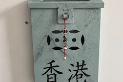  : HK Letter Box in iceblue vintage