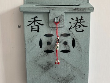  : HK Letter Box in iceblue vintage