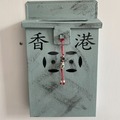  : HK Letter Box in iceblue vintage