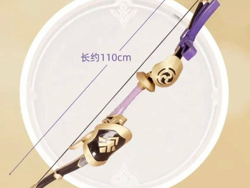Selling with online payment: Genshin bow 