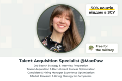 Paid mentorship: Пошук роботи: резюме, LinkedIn, стратегія пошуку, інтерв’ю