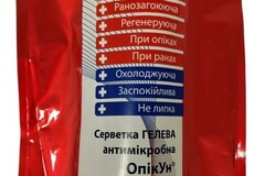 Виробники: НОВИНКА! Пов'язка гелева антимікробна «ОпікУн» ® (100х20 см)