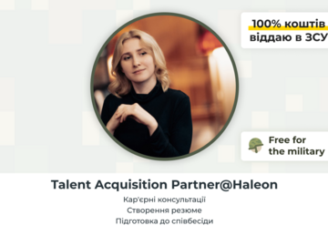 Paid mentorship: Карʼєрна консультація з Єлизаветою Кіцаєвою