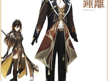 Selling with online payment: Zhongli Costume