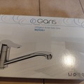 À vendre: Mitigeur d'évier NOVA+ 