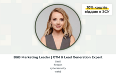 Платні сесії: B&B Marketing for tech companies (1hr session)