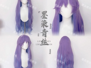 Selling with online payment: [Pre-made] Wuthering Waves Cantarella