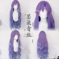 Selling with online payment: [Pre-made] Wuthering Waves Cantarella
