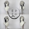 Selling with online payment: [pre-made] genshin impact arlecchino wig