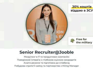 Paid mentorship: Кар'єрна консультація для пошукачів роботи