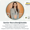 Paid mentorship: Кар'єрна консультація для пошукачів роботи