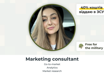 Paid mentorship: Аналітика, що приносить прибуток, а не лише цифри