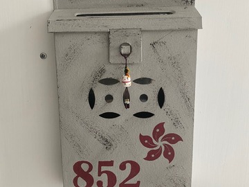  : HK Letter Box in grey vintage