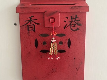  : HK Letter Box in red vintage