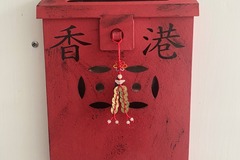 : HK Letter Box in red vintage