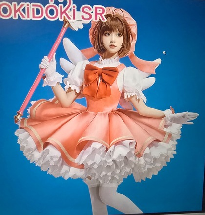 Card captor Sakura "catch you catch me"