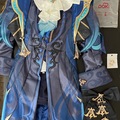 Selling with online payment: Neuvillette Cosplay Medium
