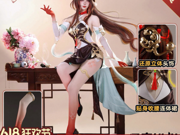 Selling with online payment: Lingsha HSR — S