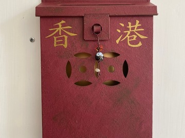  : HK Letter Box in burgundy vintage