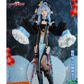 In Search Of: ISO: UWOWO jiangshi Ganyu 
