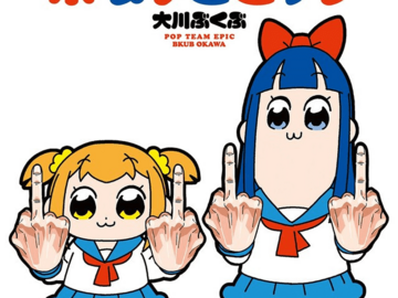 Selling with online payment: Pop Team Epic uniform 