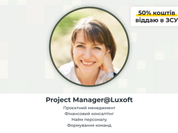 Платні сесії: Executive/Business coaching